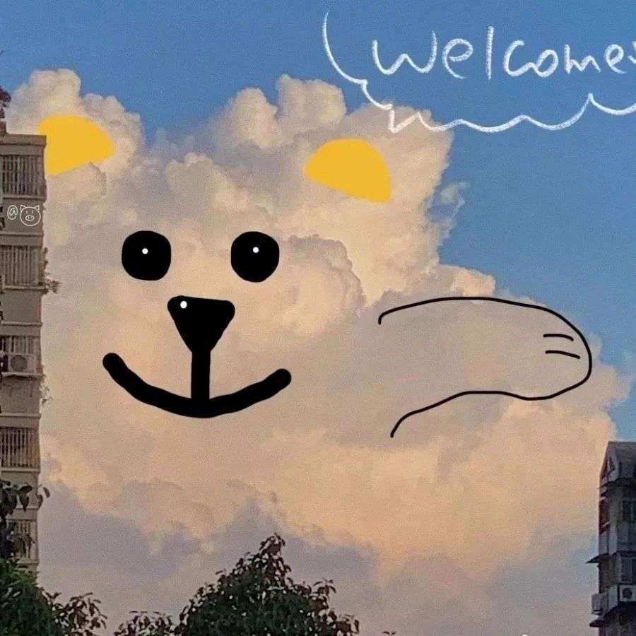 是空