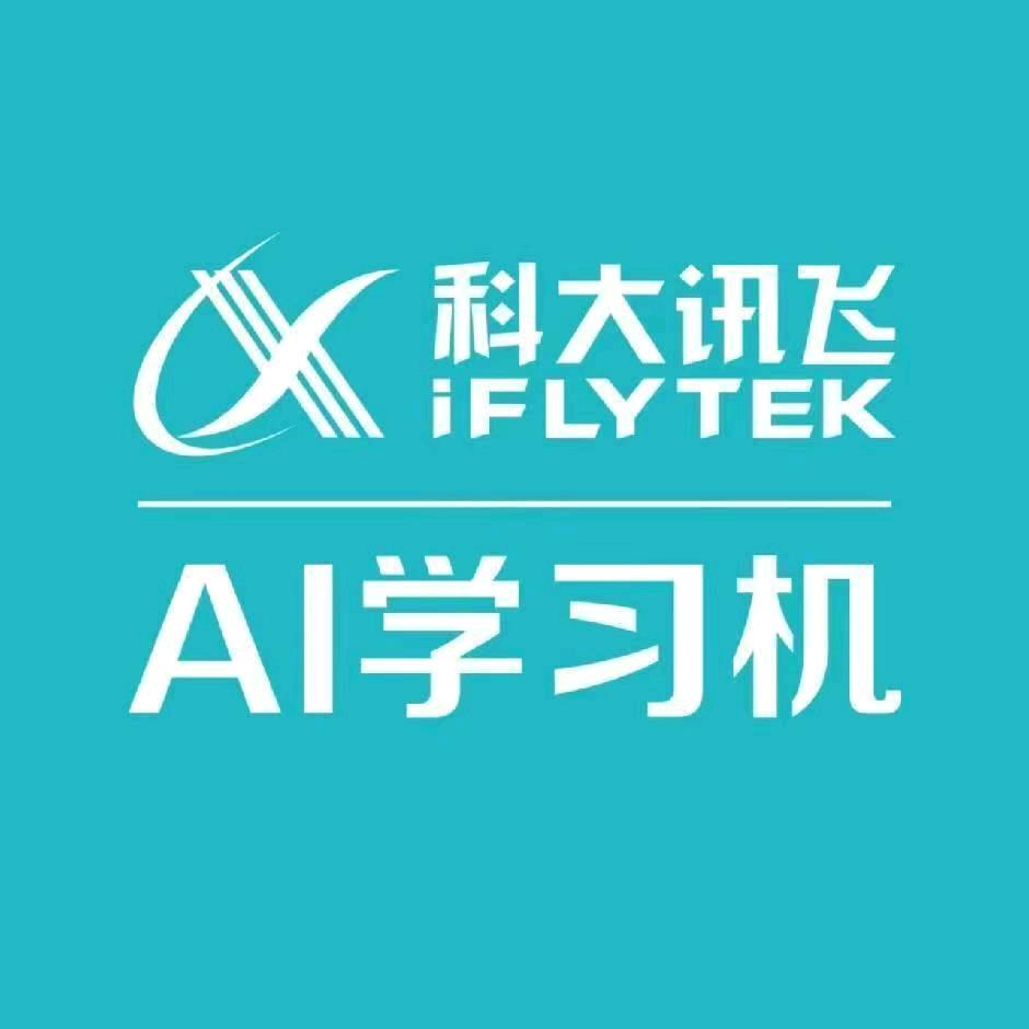 科大讯飞Ai学习机城市广场鹏泰店销售客服