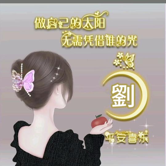 心❤只为你在跳