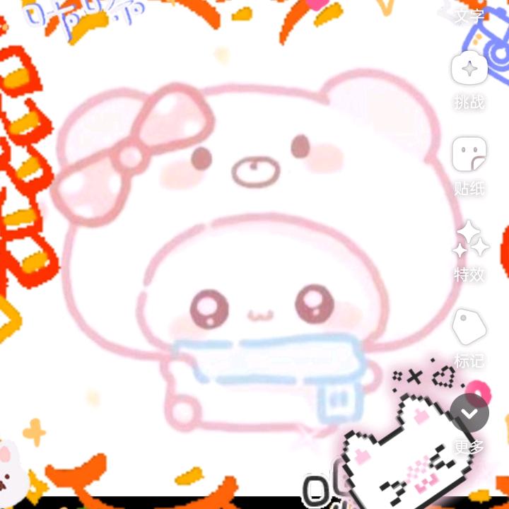 小星星礼盒😘