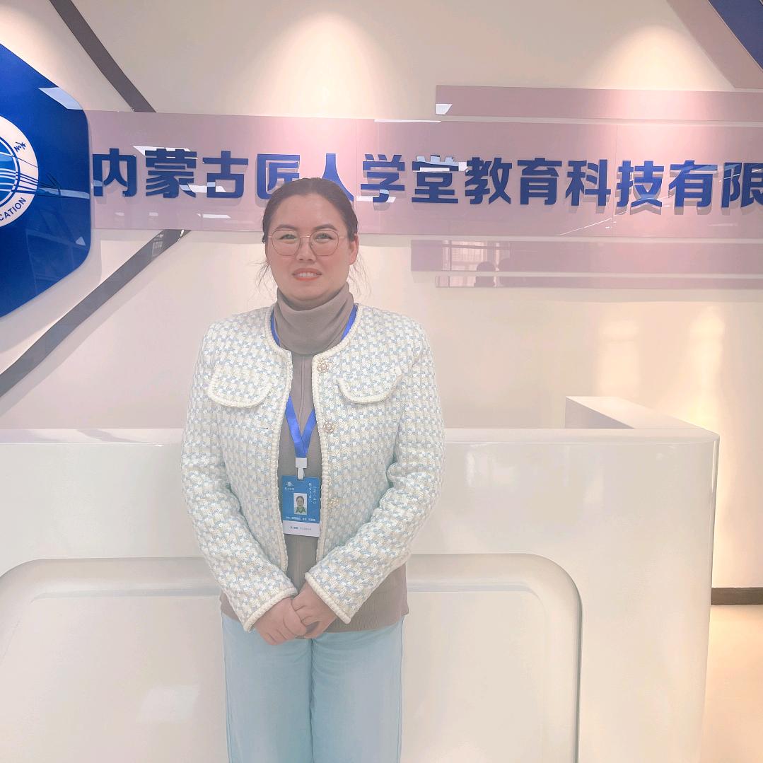 刘惠惠老师