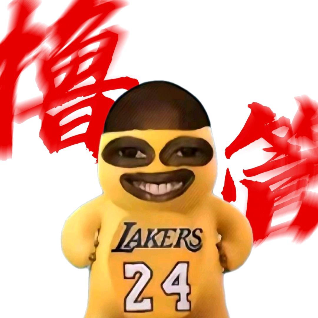 奶浓爱玩狗
