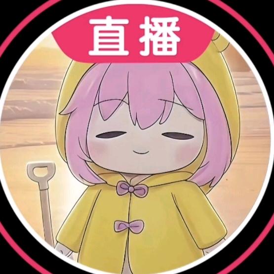 幸运星～