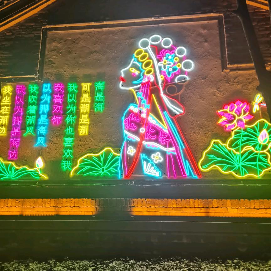以爱为名
