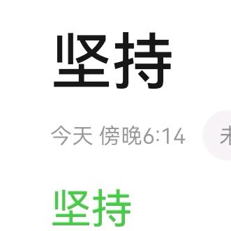 我的头像呢