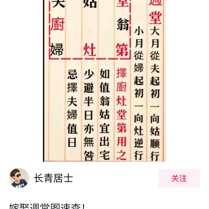 西纳
