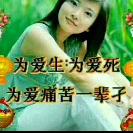 苦命的人