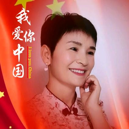 曹姐🎤