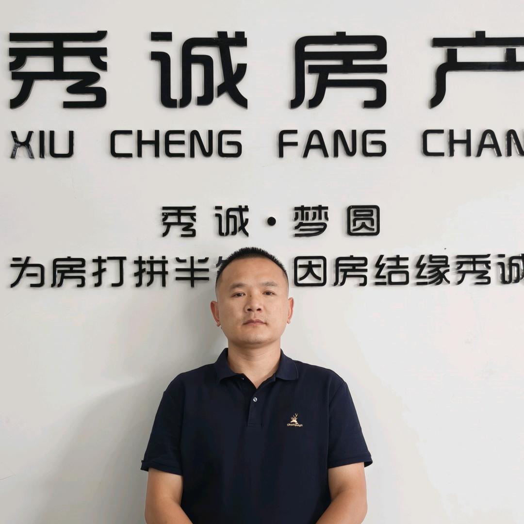 秀山秀诚房产—向仕才