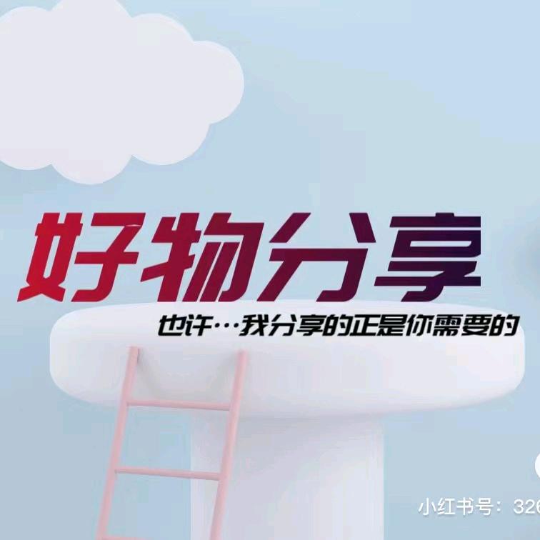 澄运商贸