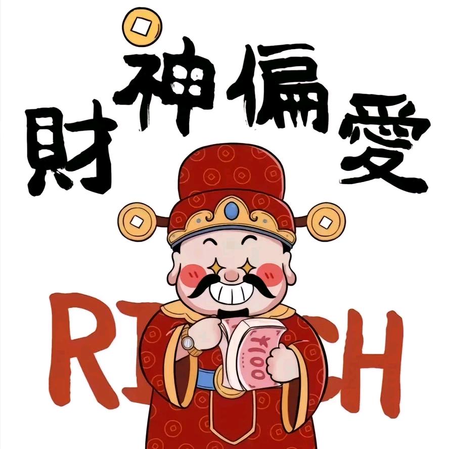 招源头工厂货品