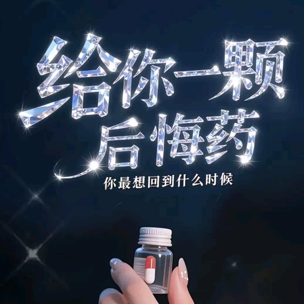 朗朗🍒