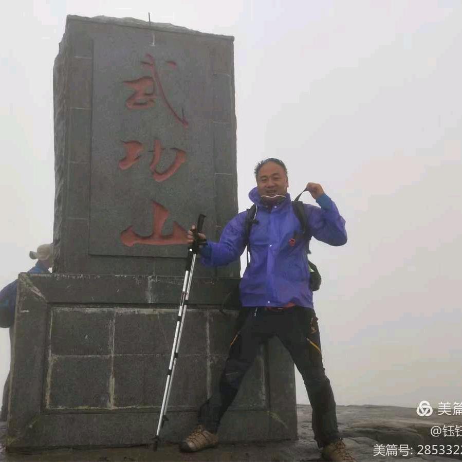 路