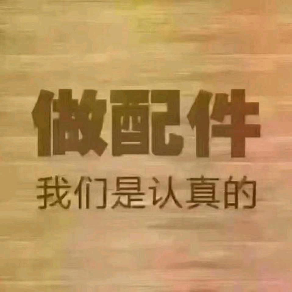 海口＜鑫华达＞电配（介）
