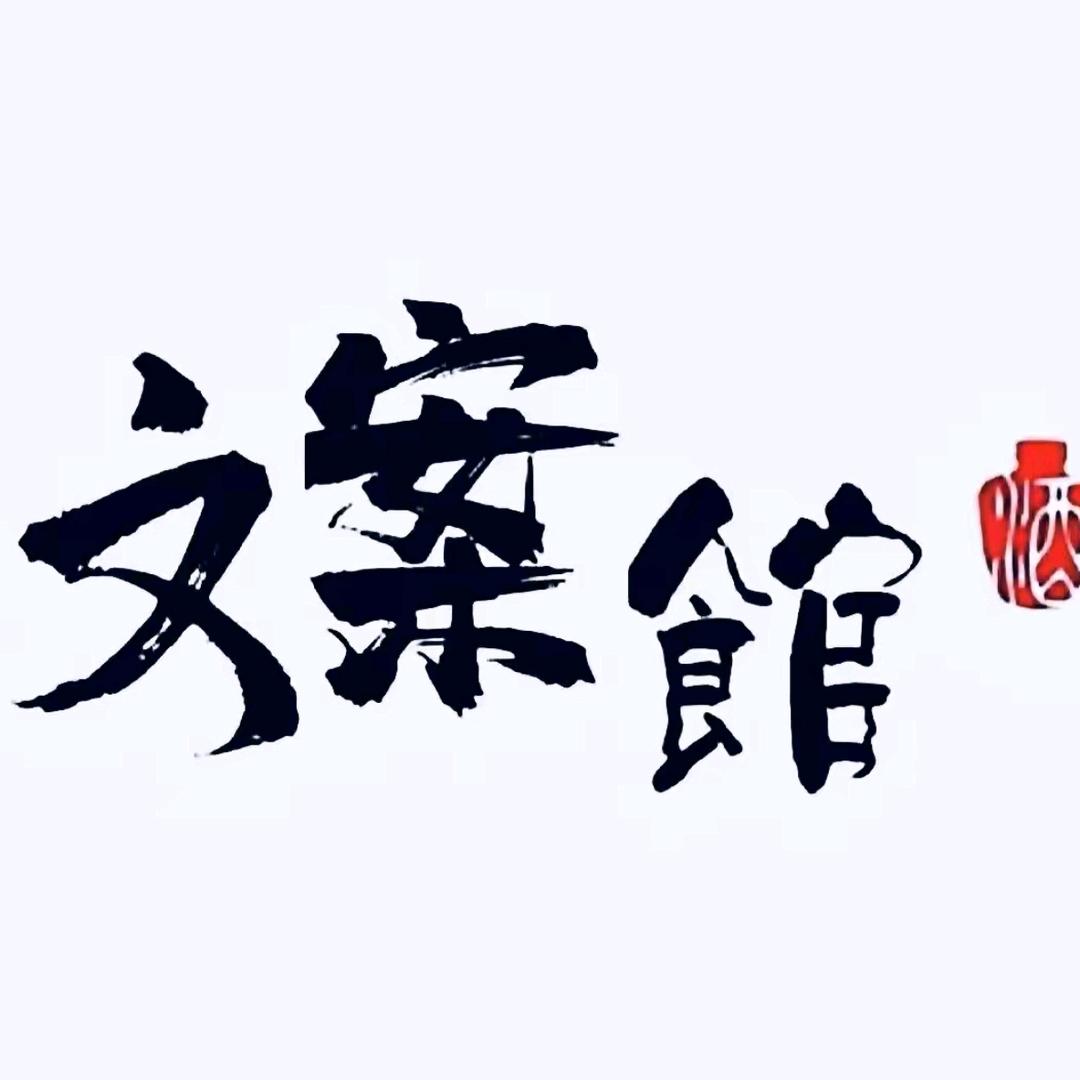 暖暖