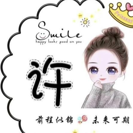 ღ᭄ꫛ玲꧔ꦿ້໌ᮨ࿐