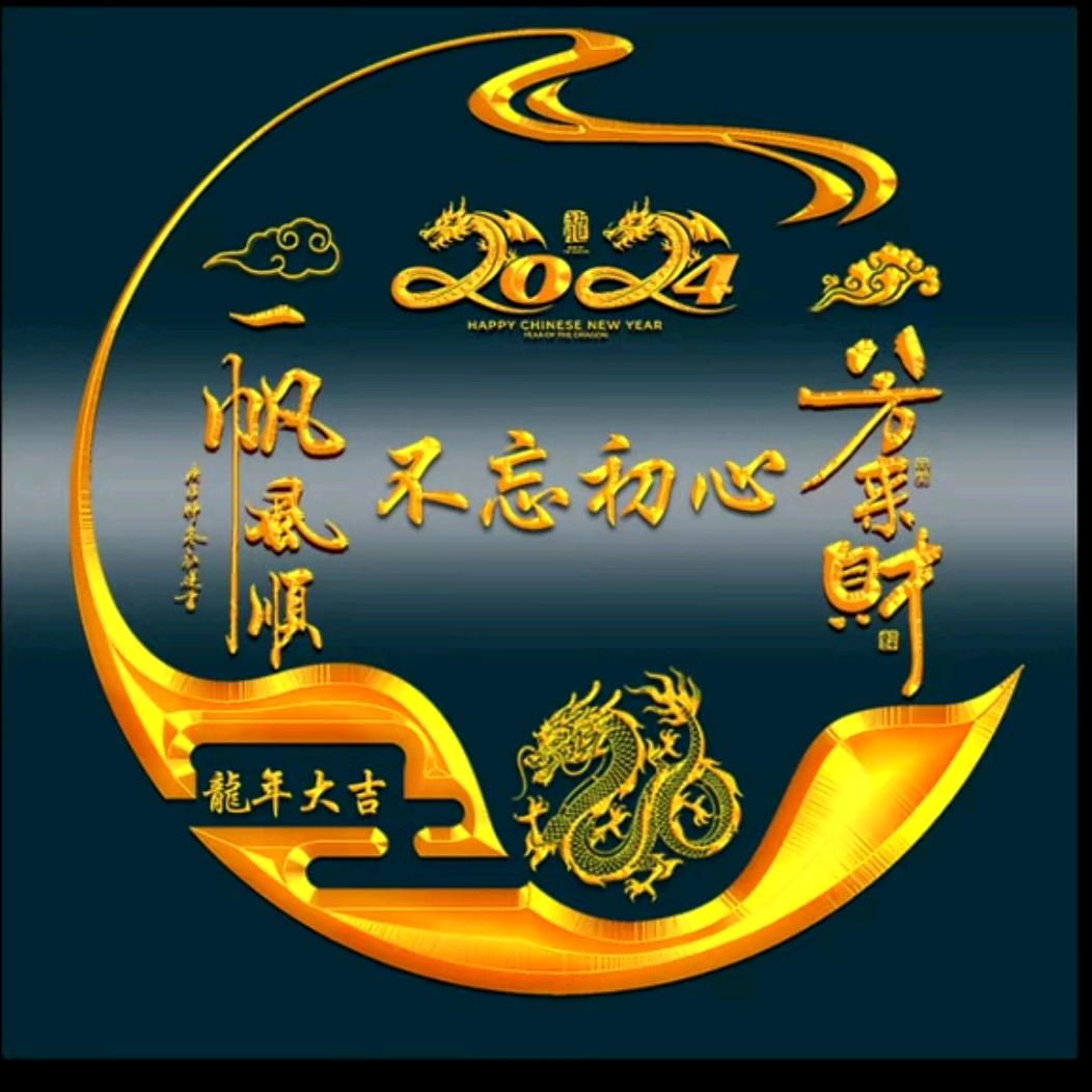 不忘初心