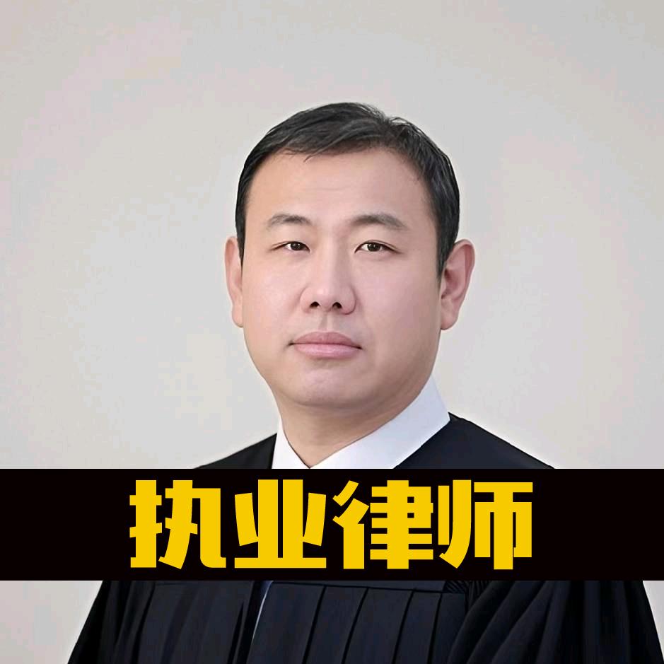 震震有词耿律师在线普法