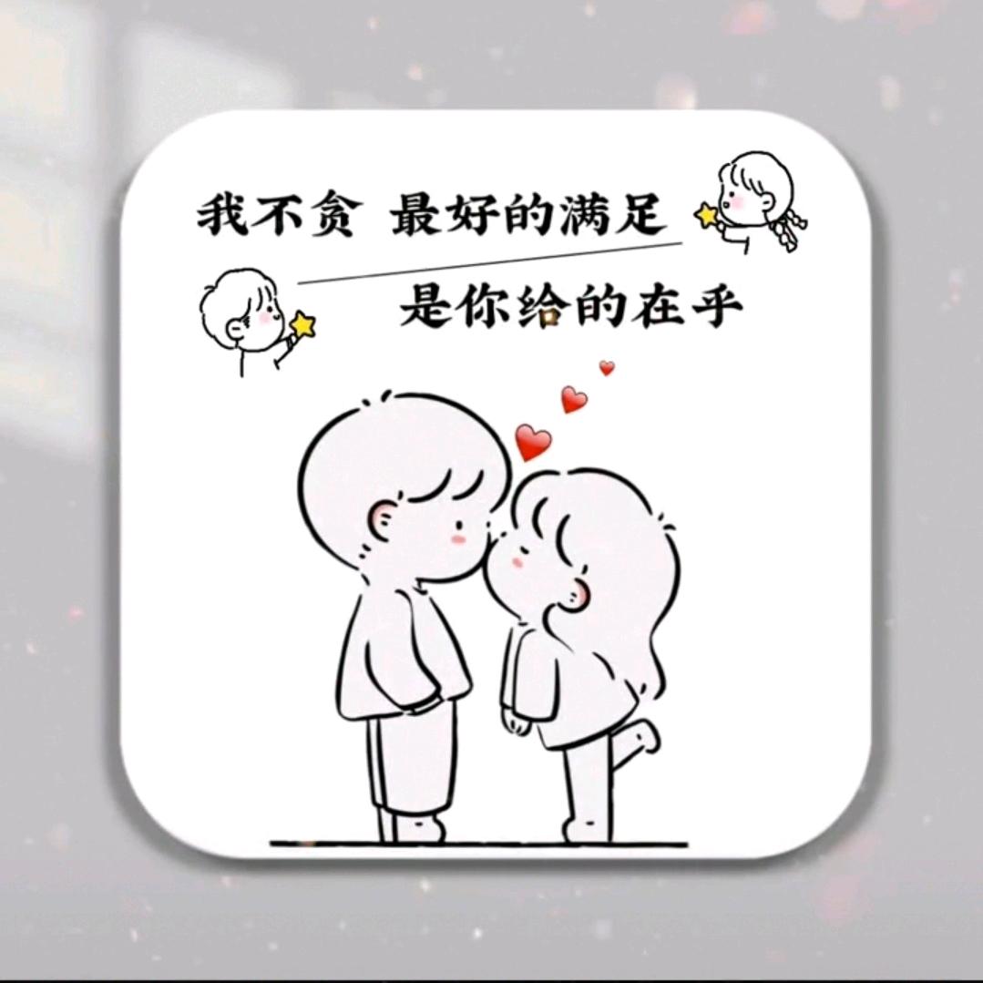 ღ꯭᭄橙子ོ❃⁀ღ꯭᭄