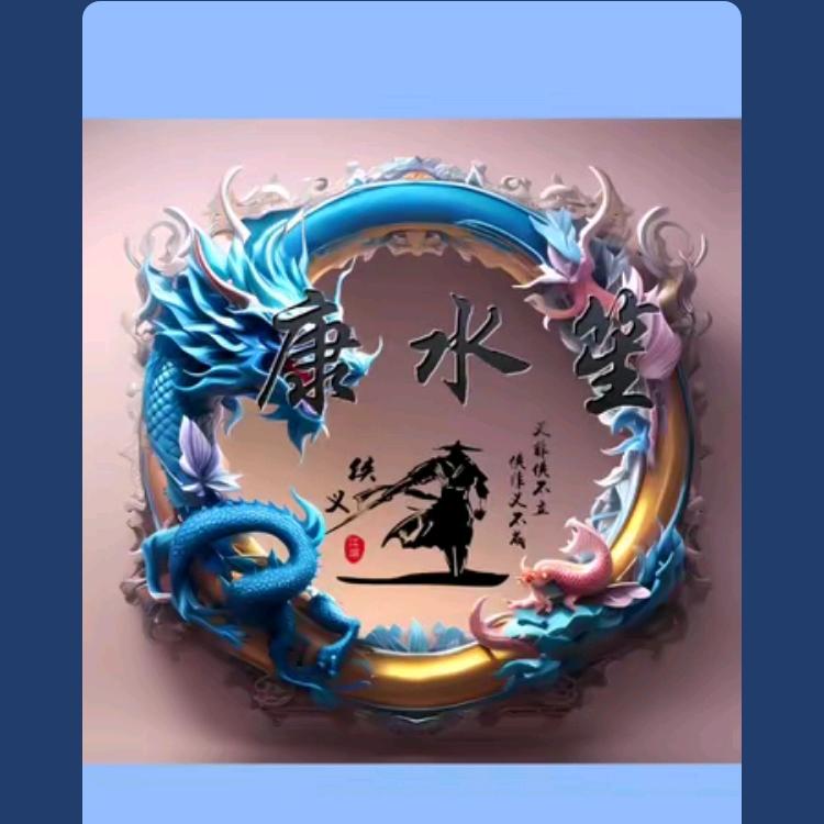 🦅🕊許笙🐉🌙