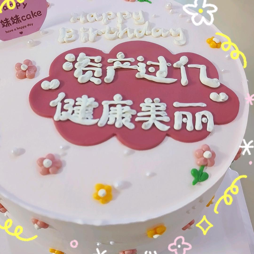 牛马在乡镇减肥