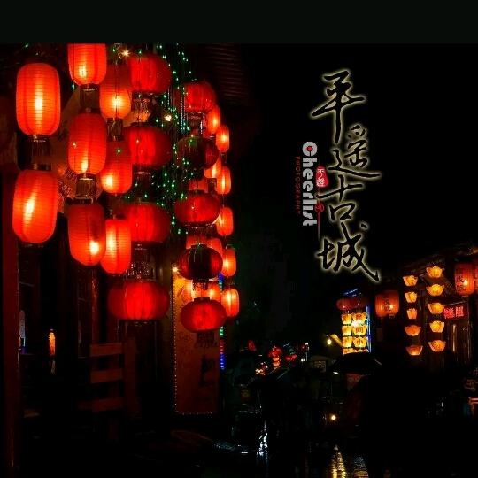 李三姐