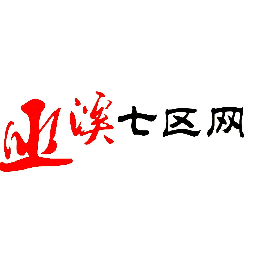巫溪七区网 范涛