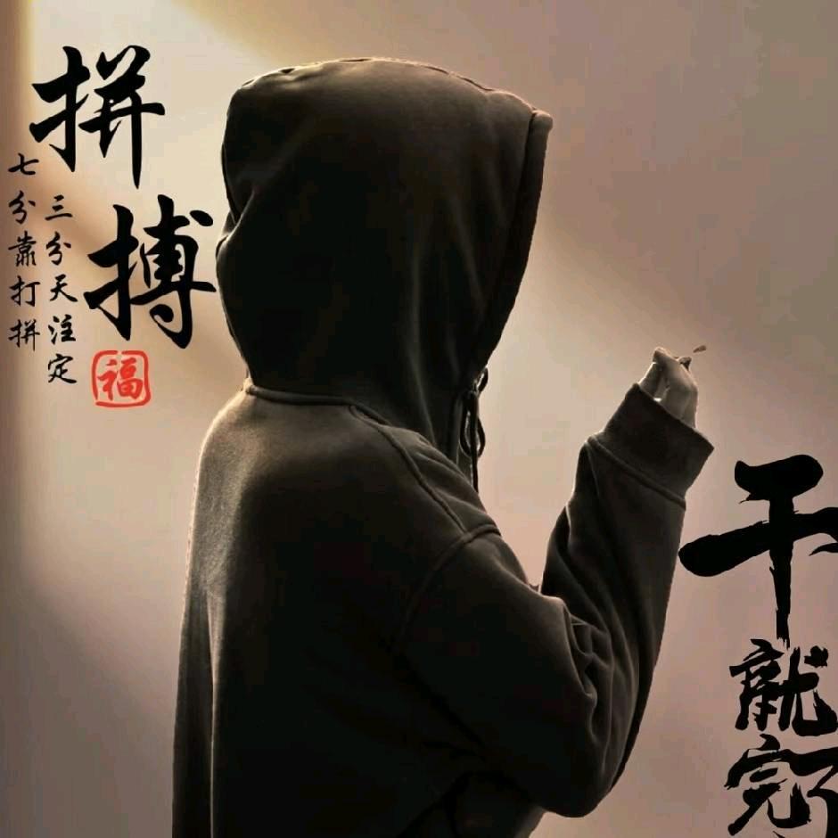 王小七