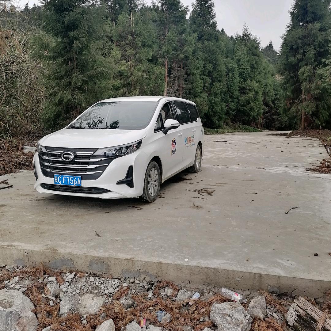 网约车：务川一贵阳