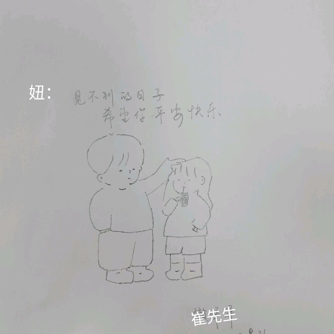 Mianchao大海