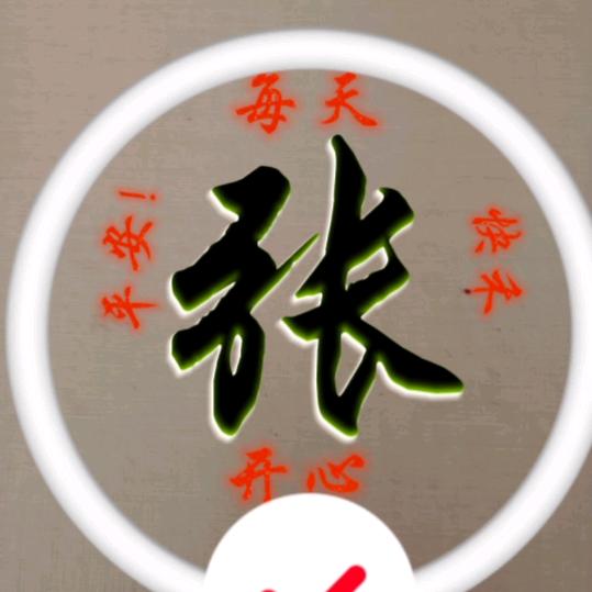 兰秀菊芳【拒绝秒赞】