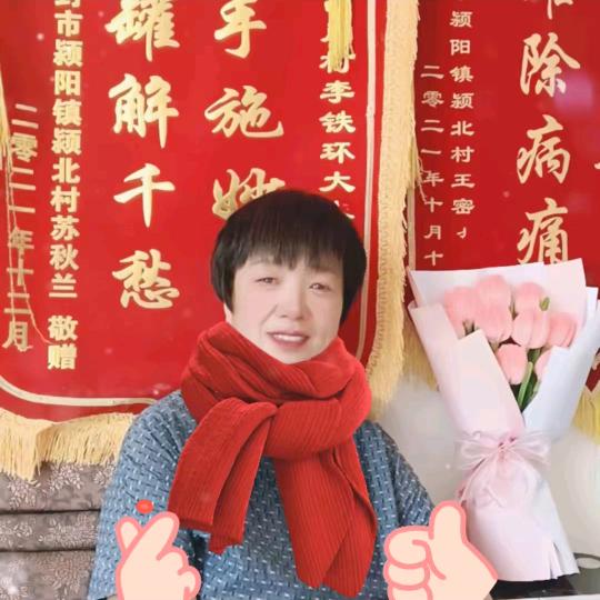 健康调理师         济群量子罐