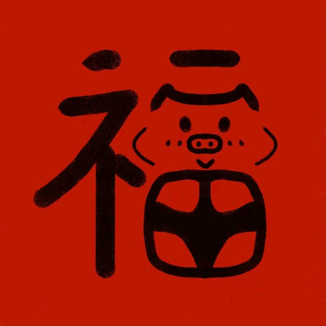 集百万