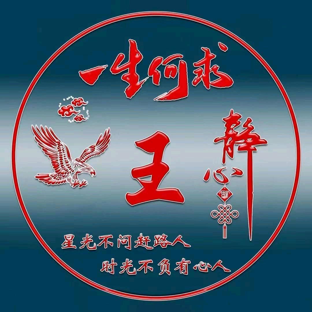 千年的の回眸