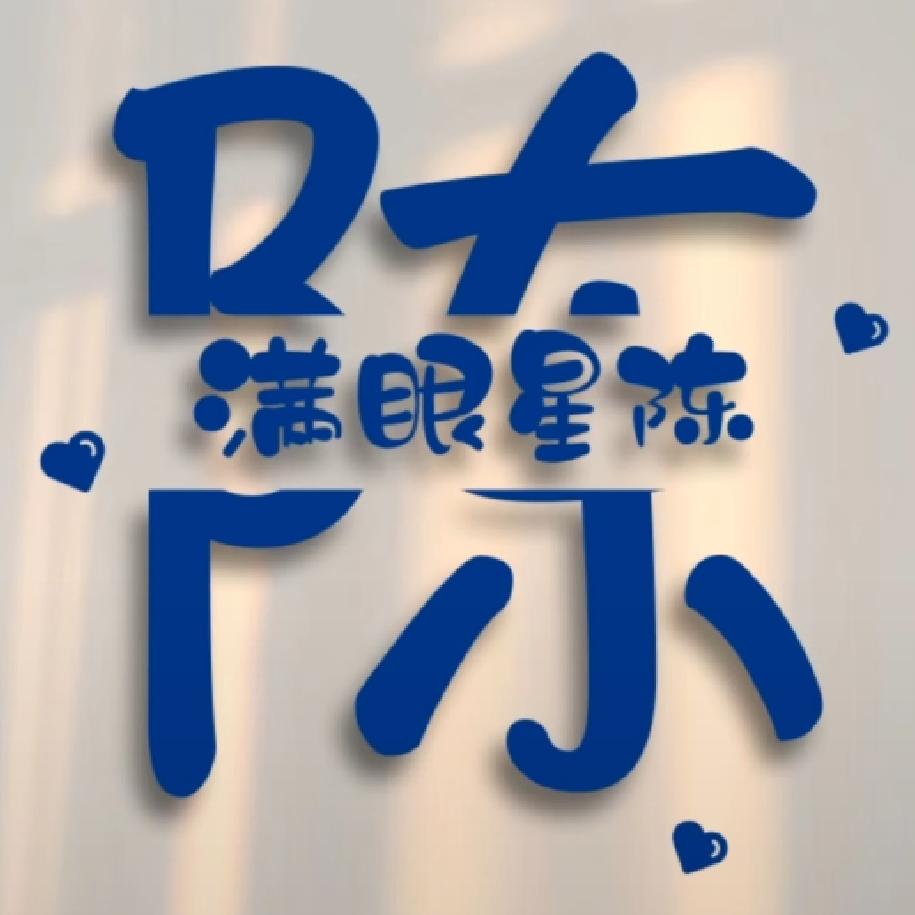 平常心