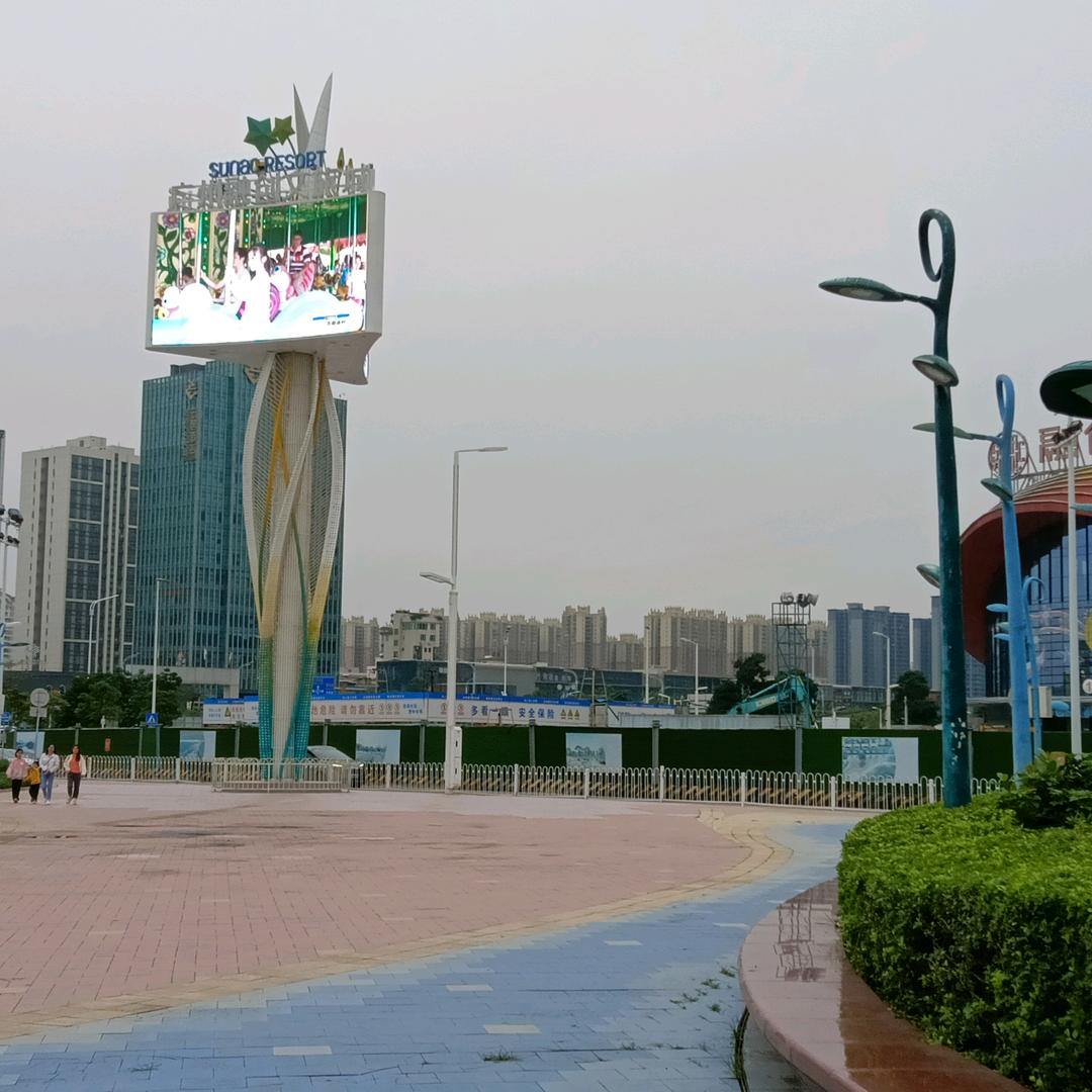 元少