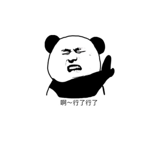 南哥