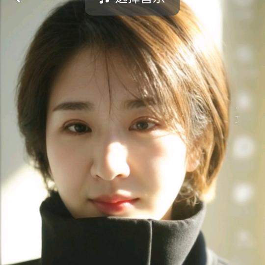 爱她如宝