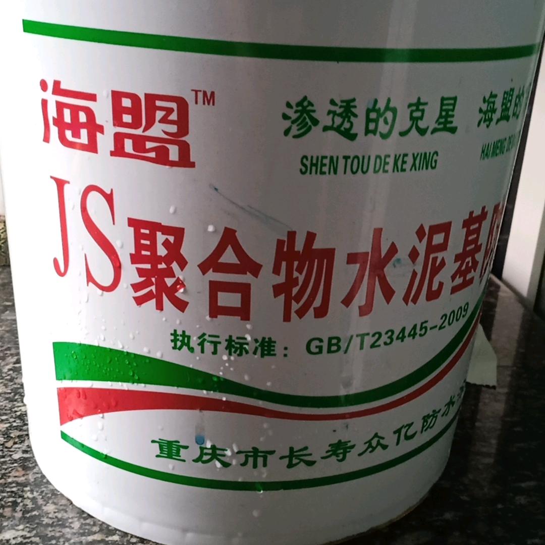 刘: