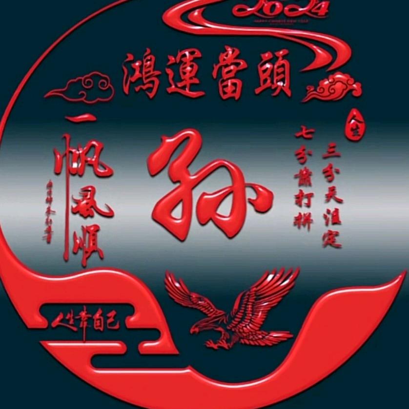 深蓝艾斯