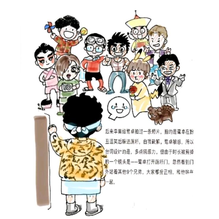 爷爷