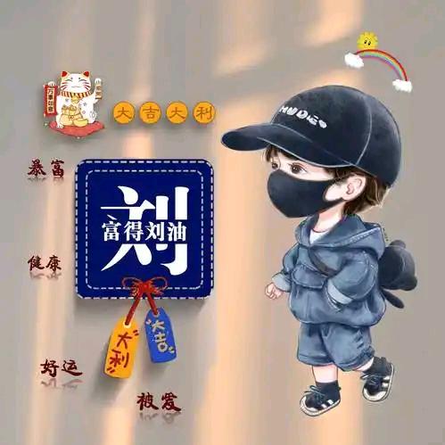 鑫姐