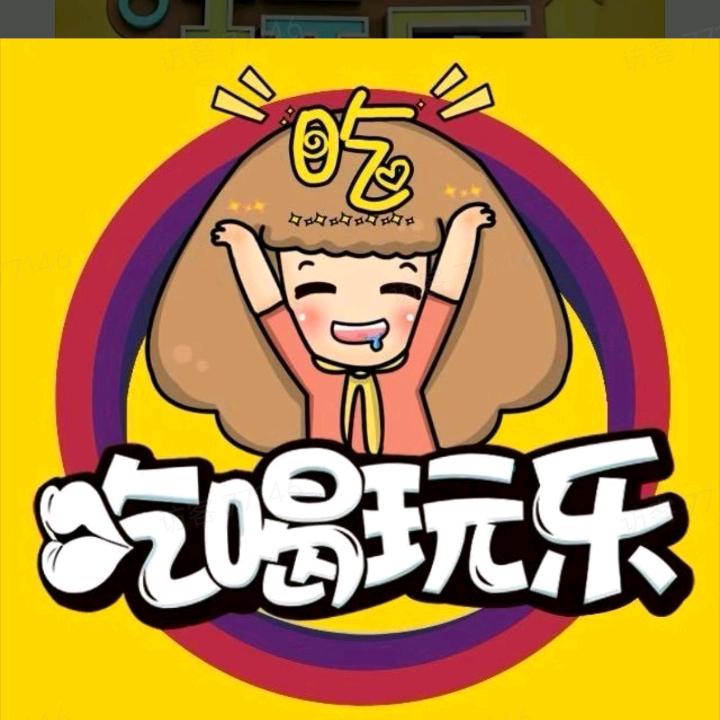 姚厚英《热爱本地生活》