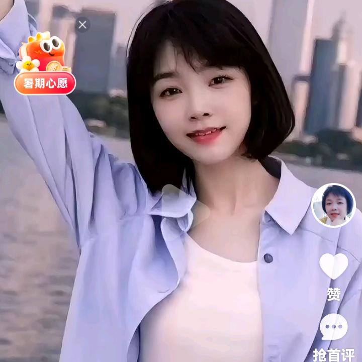 艾莉