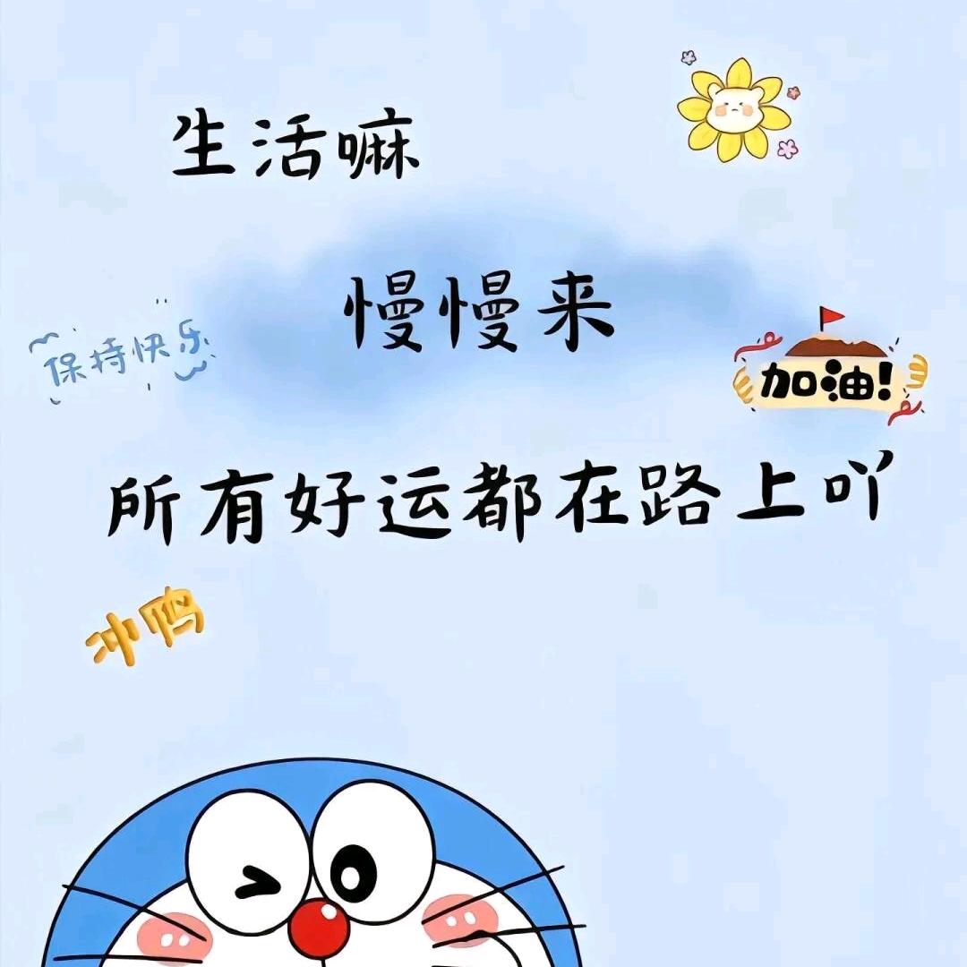 逆风如解意