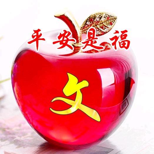 用户9466200697695