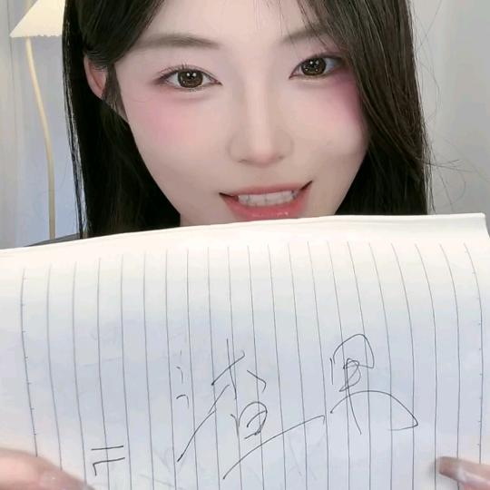 主播给我刷个跑车