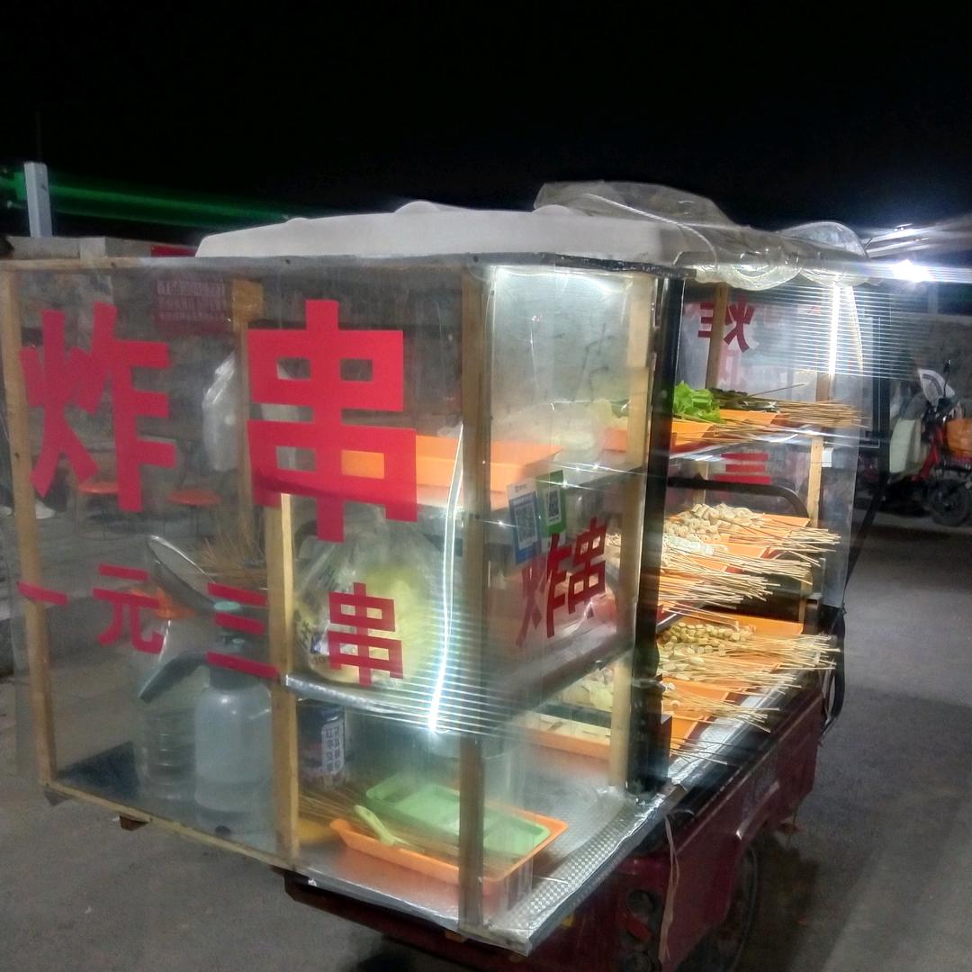 老式炸串小时候的味道