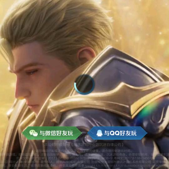 踏雪王者荣耀测评