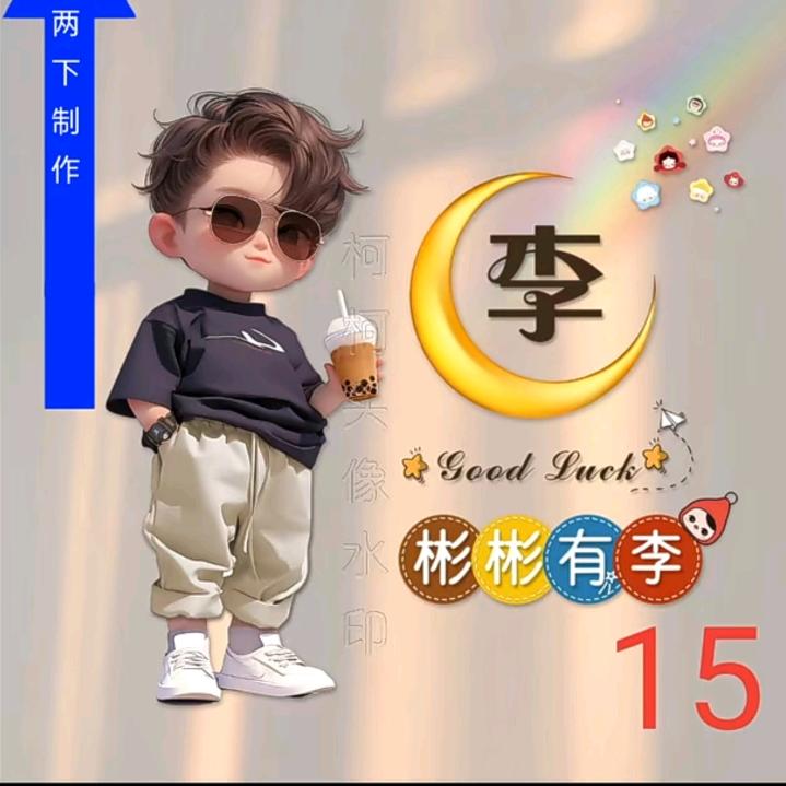做梦都想当网猴